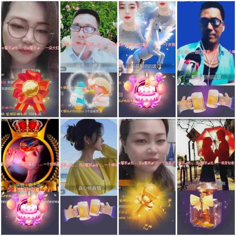 思点🎤V娱热点