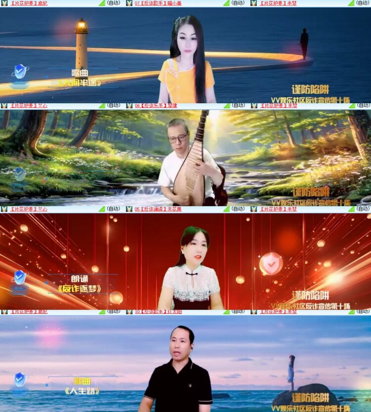 心玫🎤V娱热点