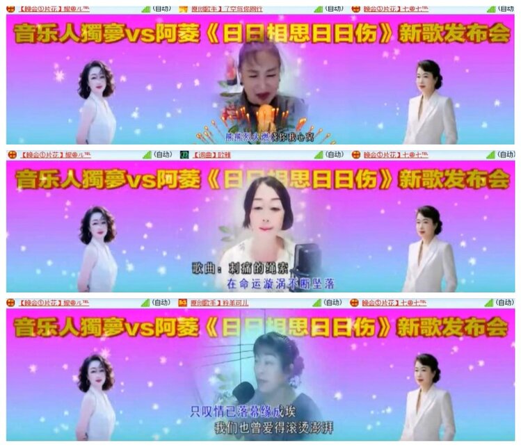 淡然🎤V娱热点