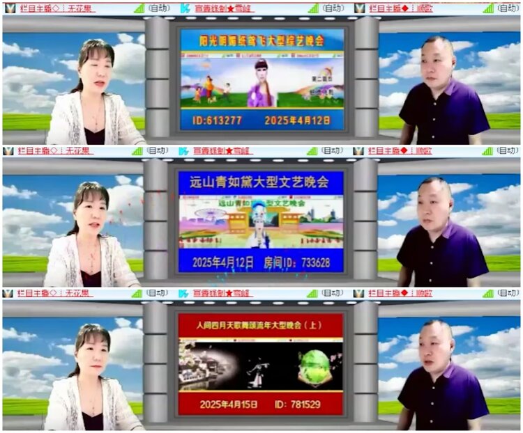 淡然🎤V娱热点