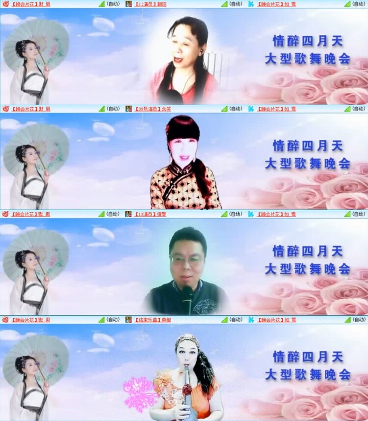 云中云🎤V娱热点