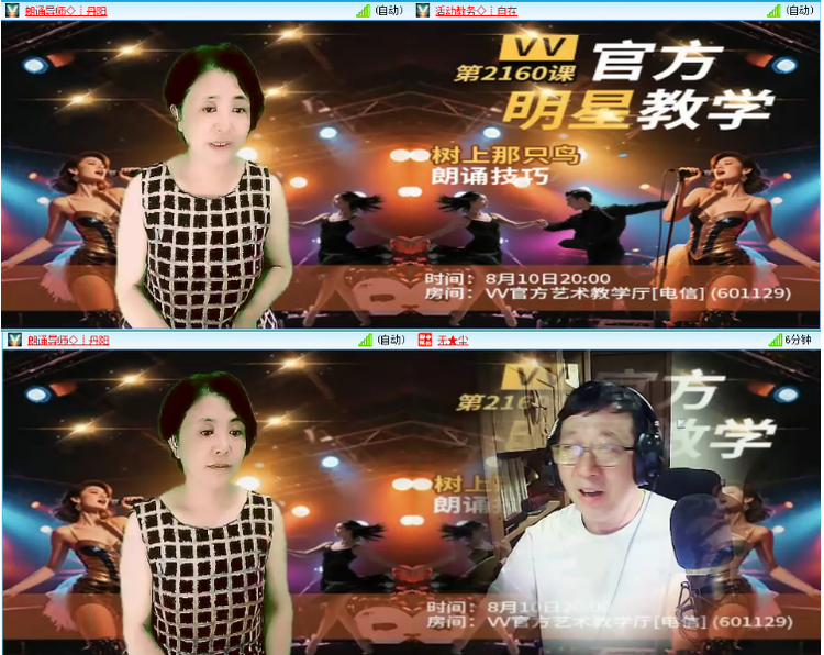 小浅🎤V娱热点