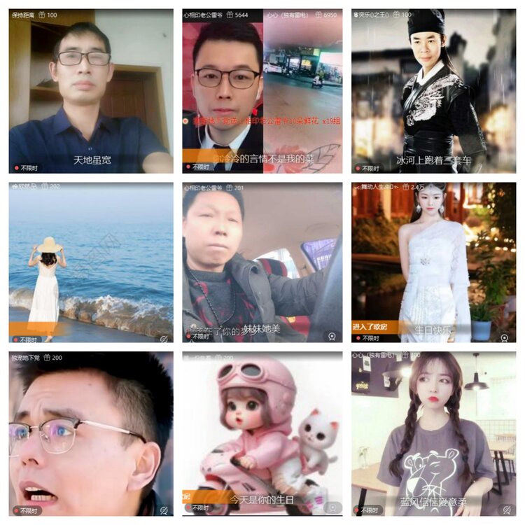 梅香🎤V娱热点