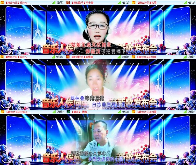 杜影🎤V娱热点