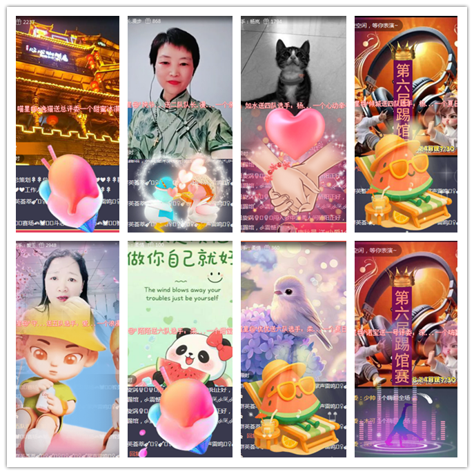 执白🎤V娱热点