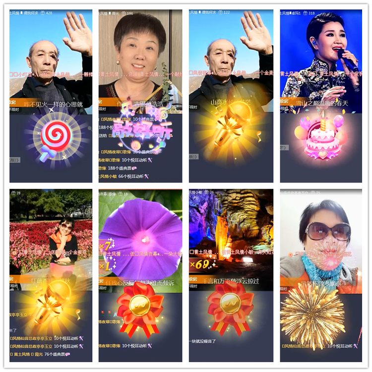 雪儿🎤V娱热点