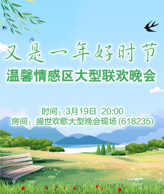 竹语🎤V娱热点