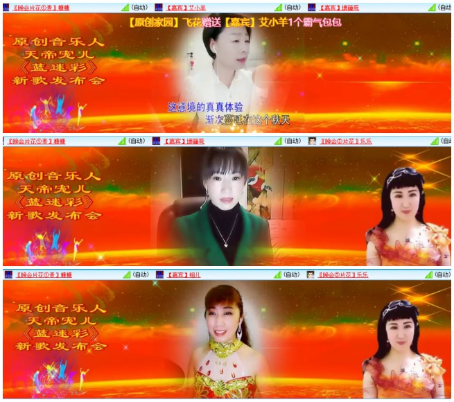 思点🎤V娱热点