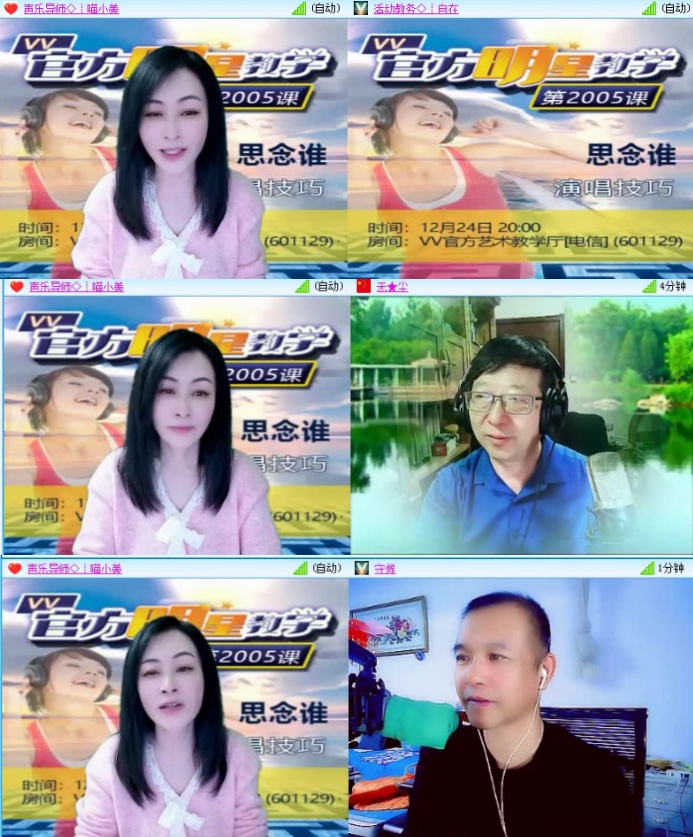 航航🎤V娱热点