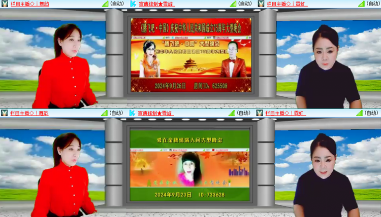 芯薇🎤V娱热点