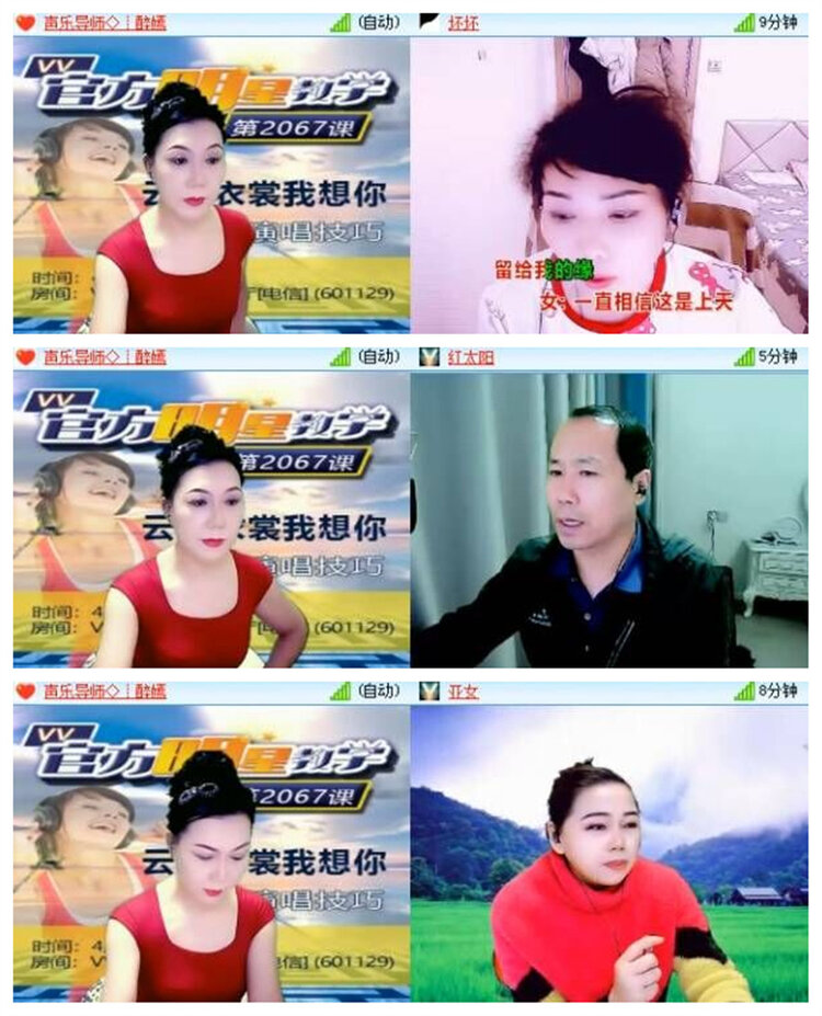 雪儿🎤V娱热点