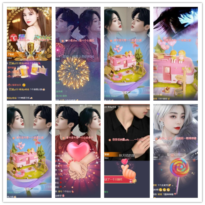 九小九324🎤V娱热点