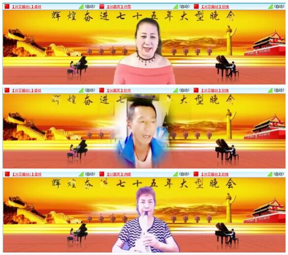 凡人🎤V娱热点