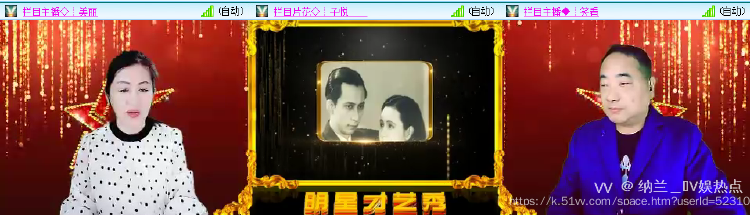 纳兰＿🎤V娱热点