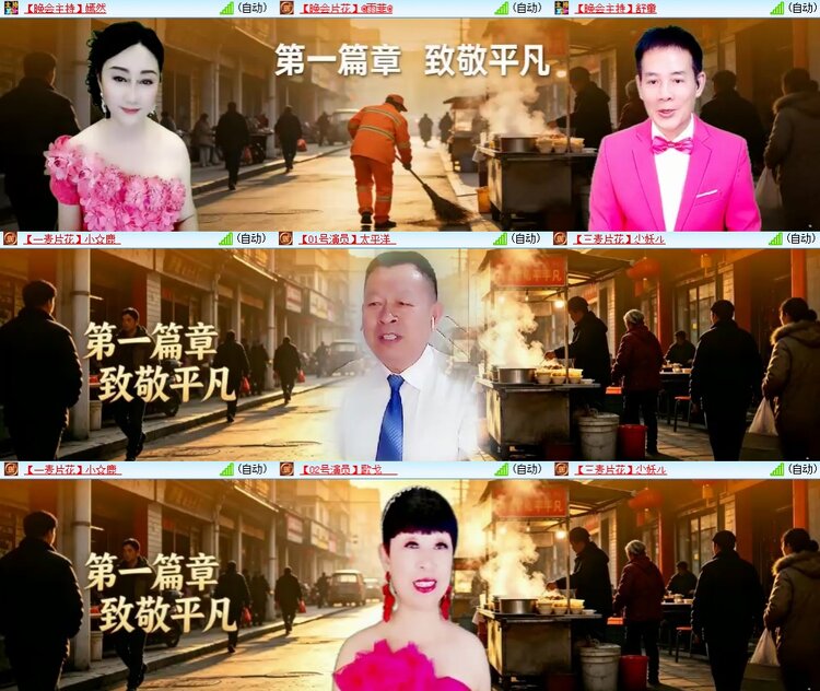 静一静🎤V娱热点