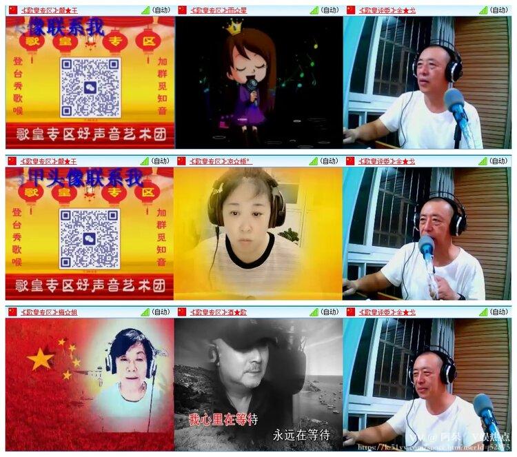 阿呆🎤V娱热点