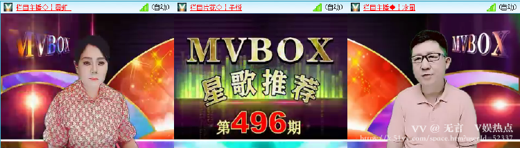 无言🎤V娱热点