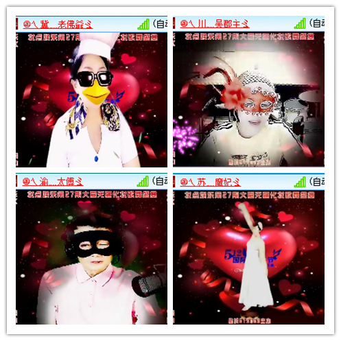 九小九324🎤V娱热点