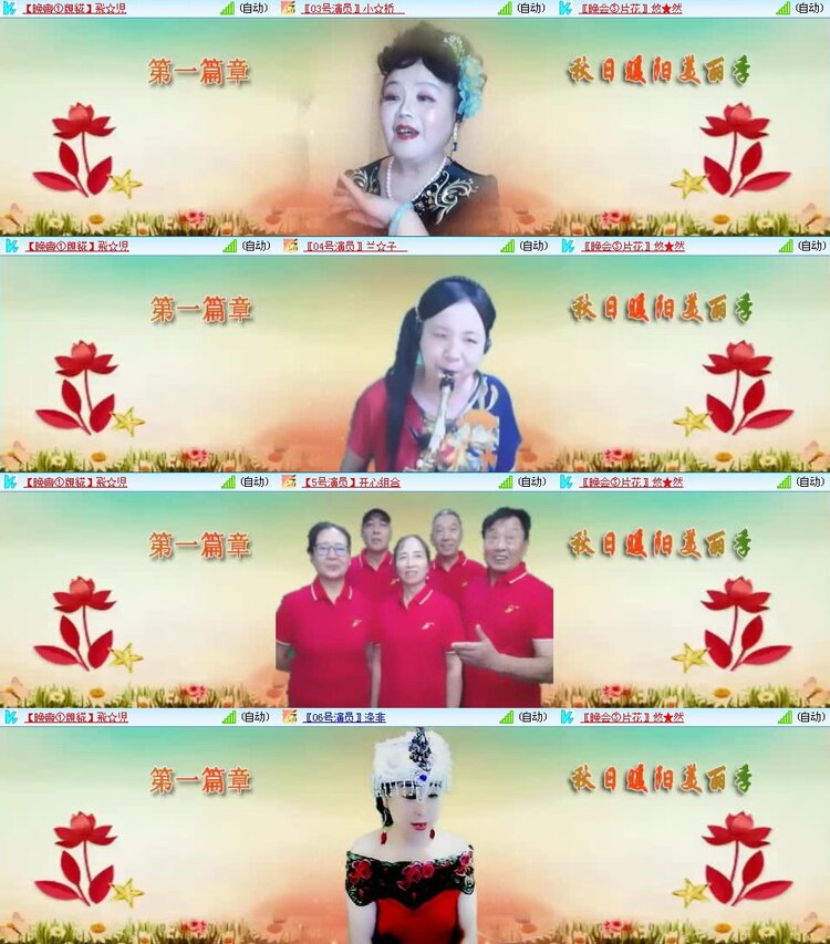 曾经🎤V娱热点