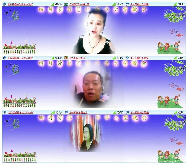 阿呆🎤V娱热点