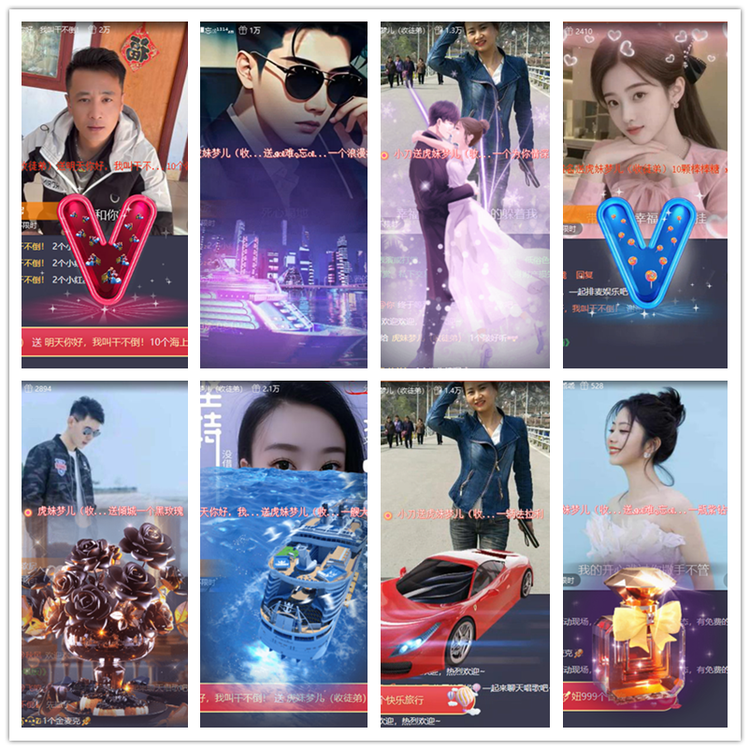 雪儿🎤V娱热点