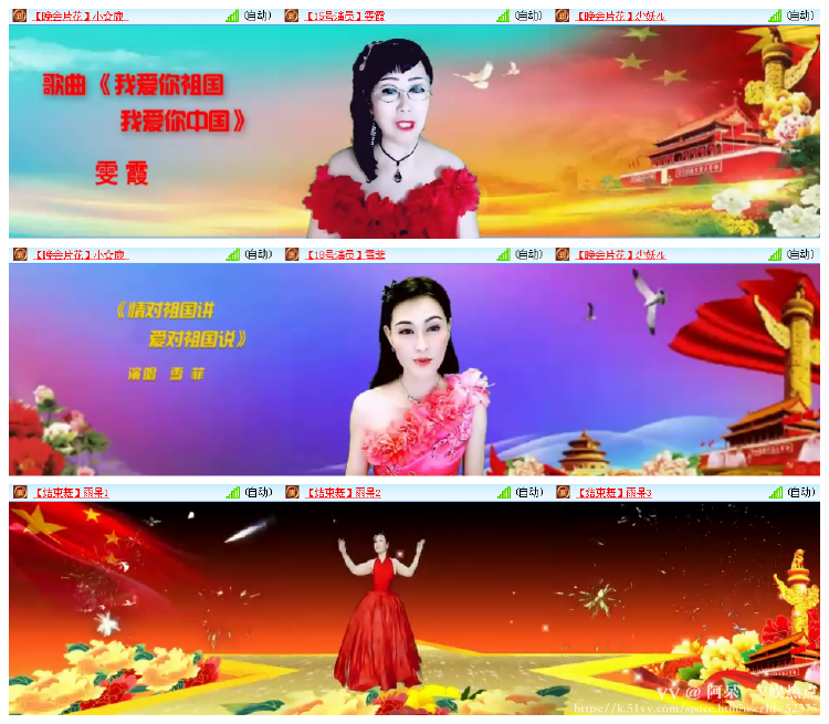 阿呆🎤V娱热点
