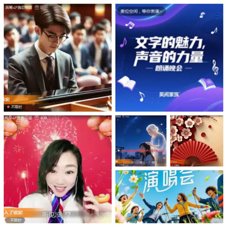 淡然🎤V娱热点