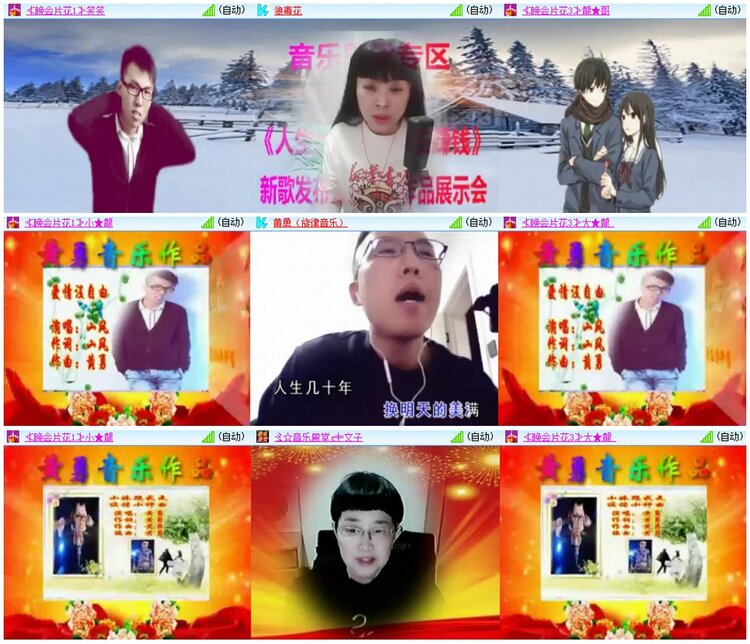 漂泊🎤V娱热点