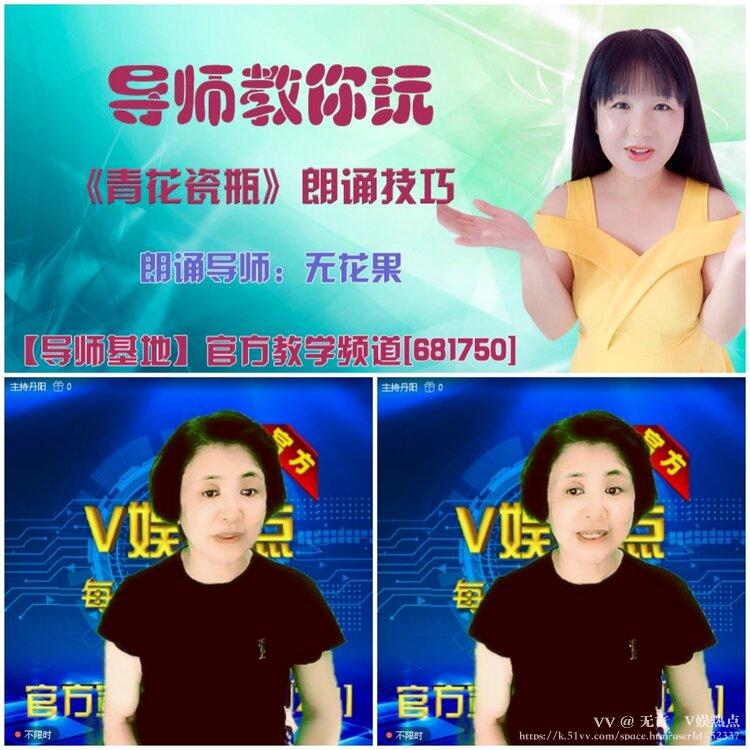 无言🎤V娱热点