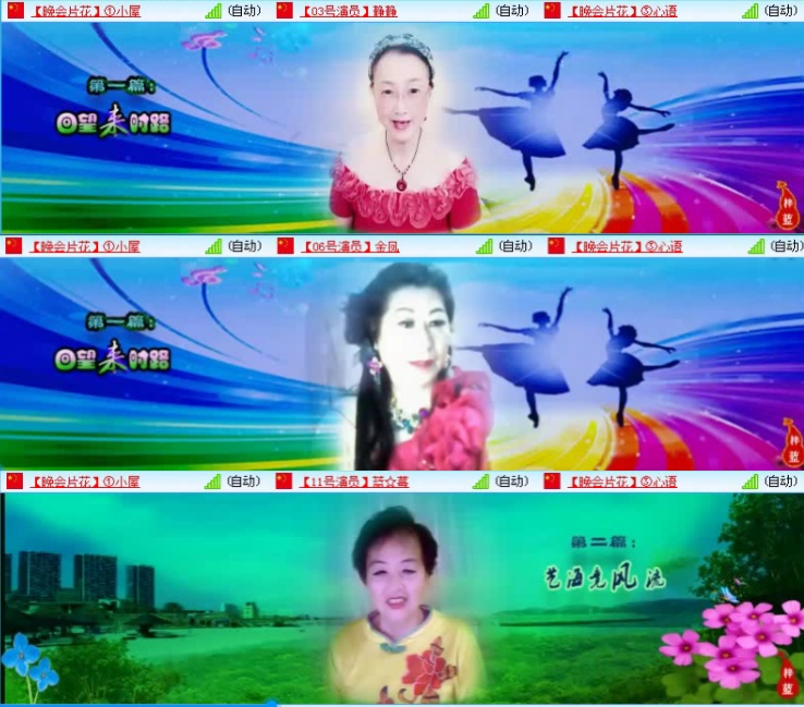 航航🎤V娱热点