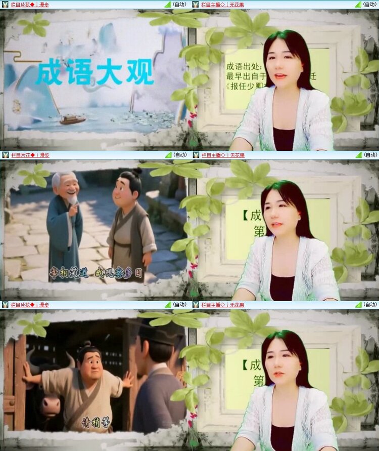 小朵🎤V娱热点