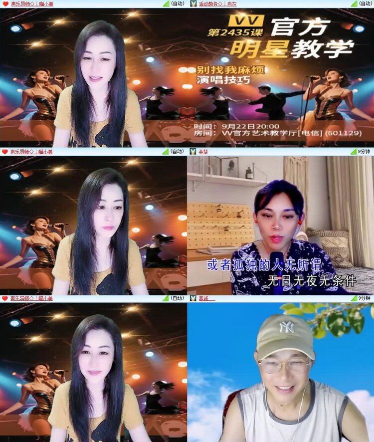 曾经🎤V娱热点