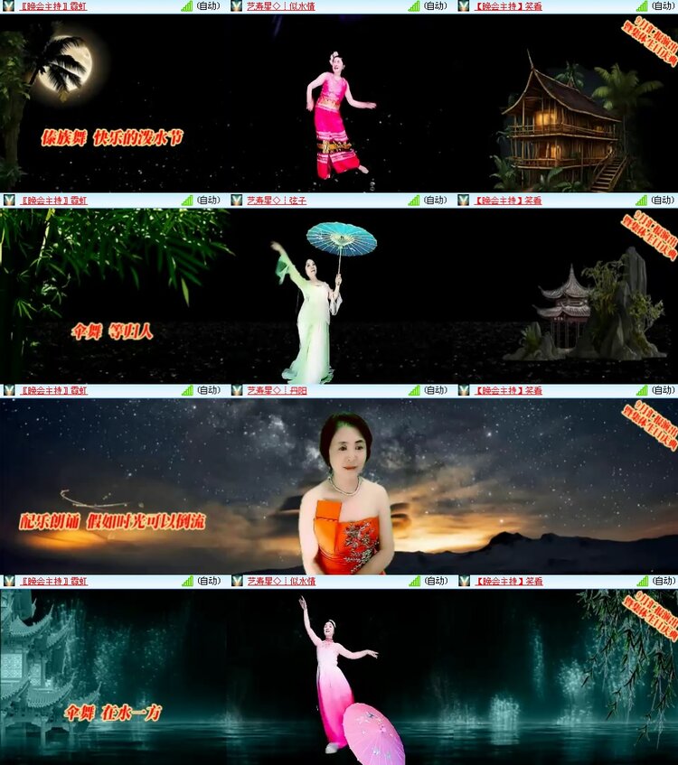 思点🎤V娱热点