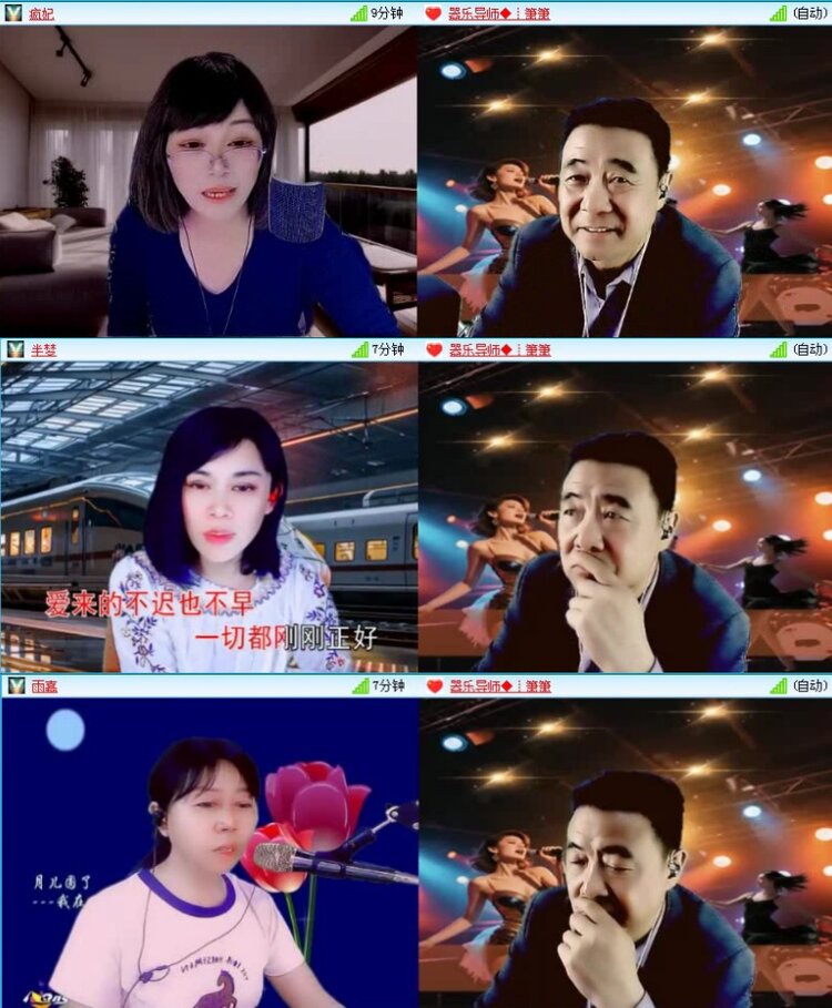航航🎤V娱热点