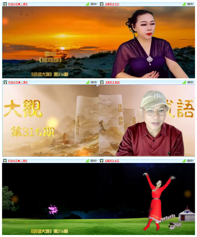 听云🎤V娱热点