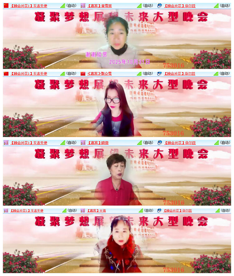 沛滢🎤V娱热点