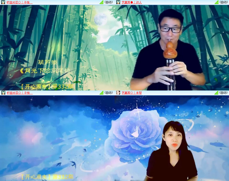 芯薇🎤V娱热点