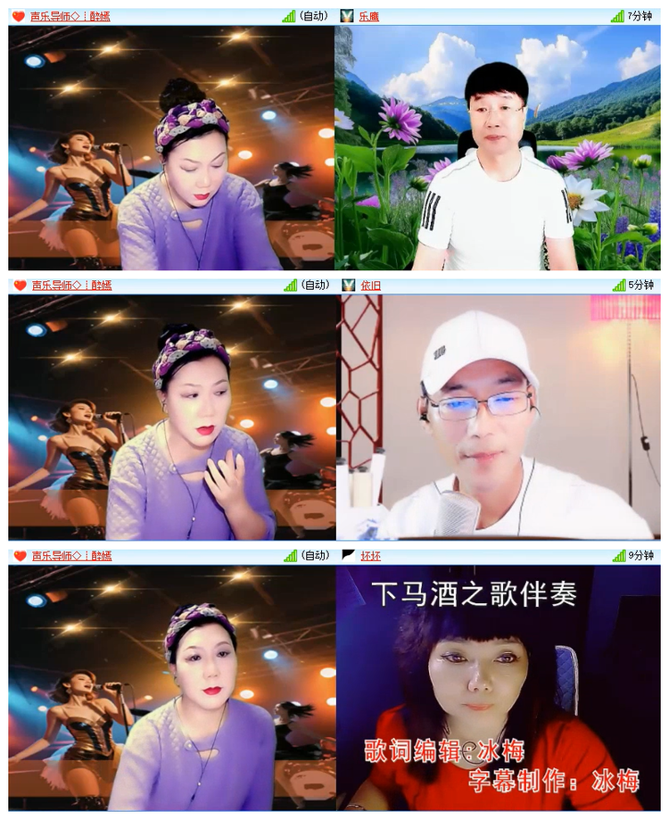 飘雪🎤V娱热点