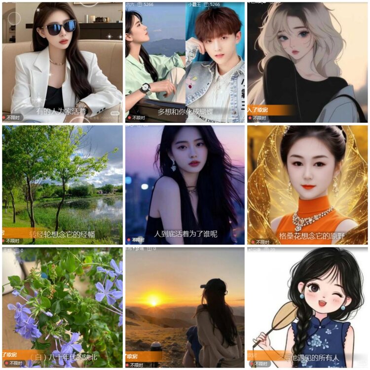 思点🎤V娱热点