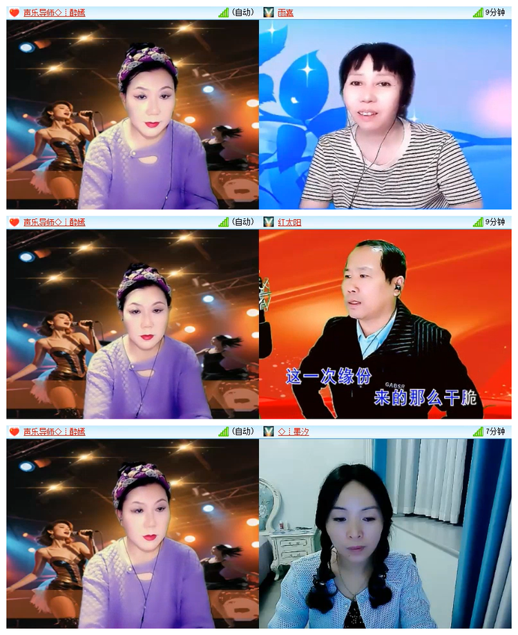 飘雪🎤V娱热点