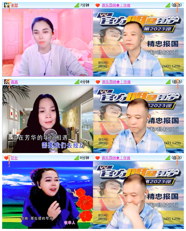 小路🎤V娱热点