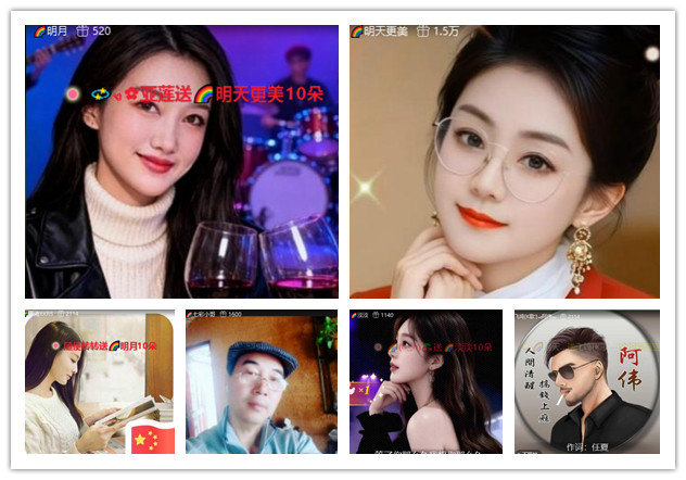 沛滢🎤V娱热点