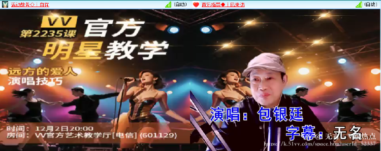 无言🎤V娱热点