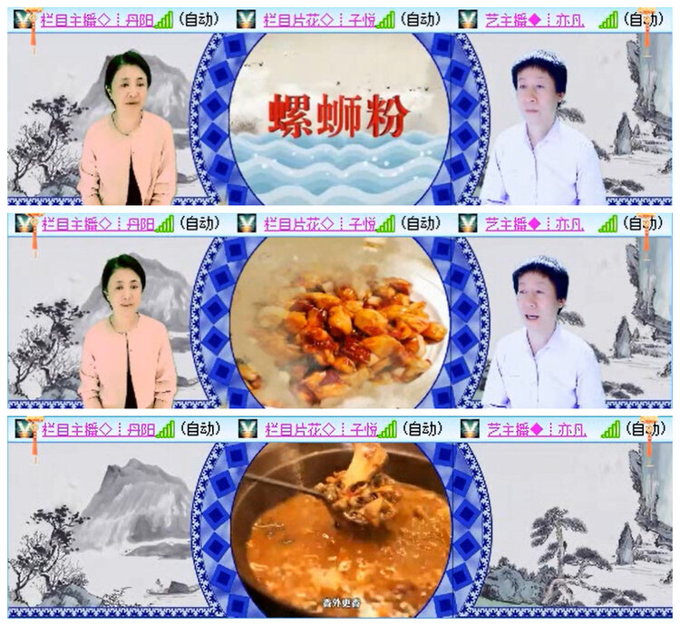 听云🎤V娱热点