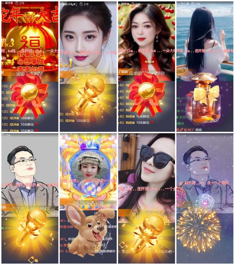 漂泊🎤V娱热点