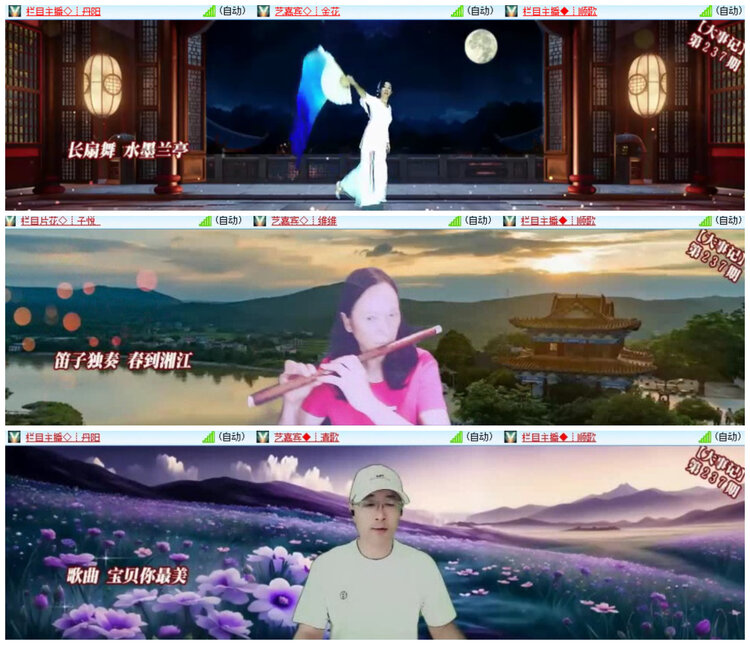 沛滢🎤V娱热点