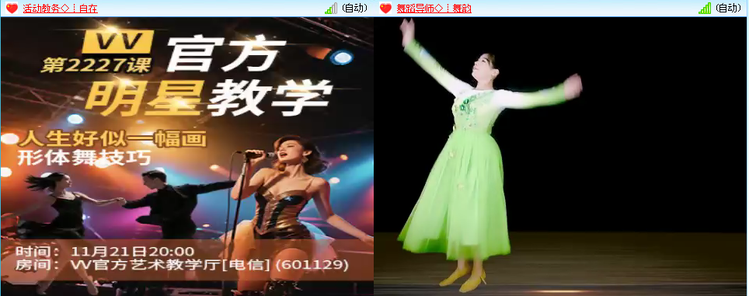 小朵🎤V娱热点