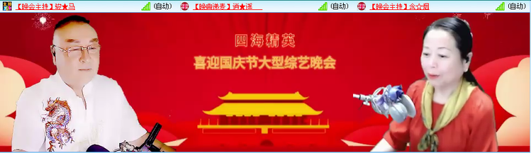 愉悦🎤V娱热点