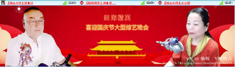 愉悦🎤V娱热点