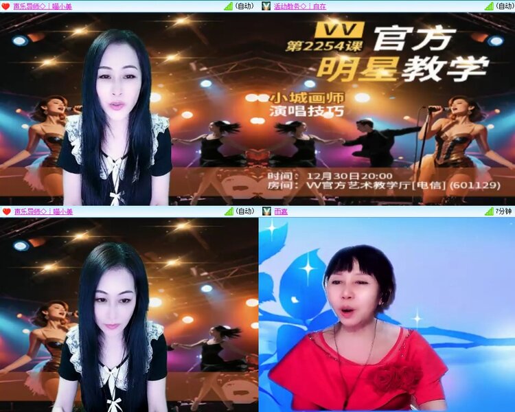 静一静🎤V娱热点